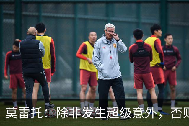 莫雷托：除非发生超级意外，否则小蜘蛛绝对不会加盟巴萨