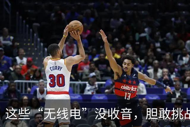 这些“无线电”没收音，胆敢挑战中国的后果可不是开玩笑！